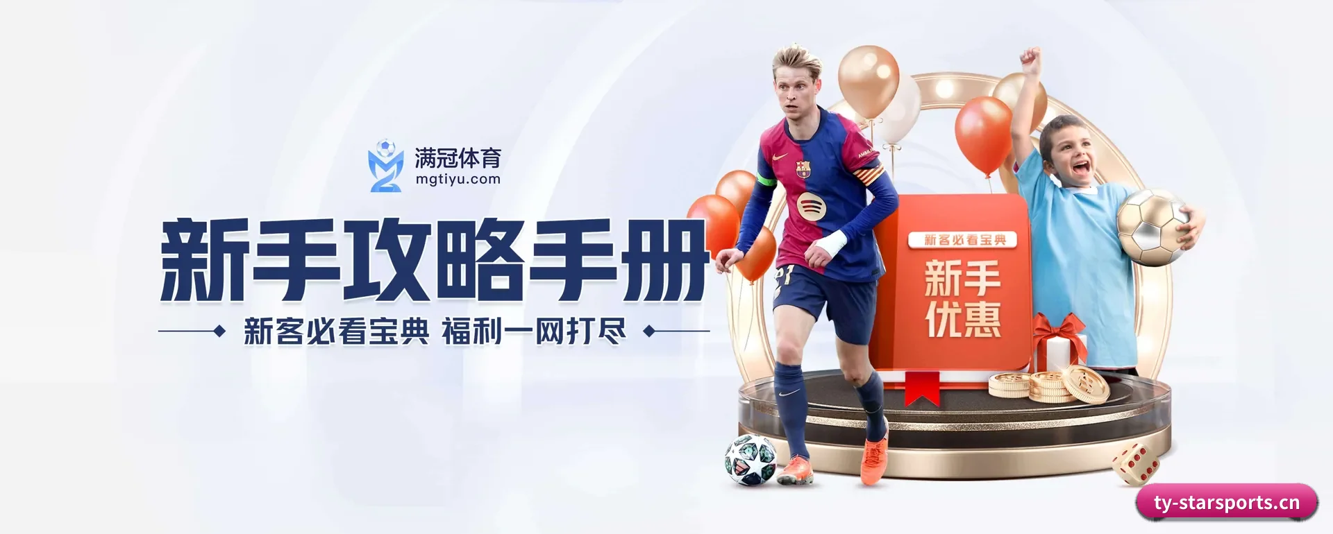 把覆盖做到更多国家 | STAR SPORTS